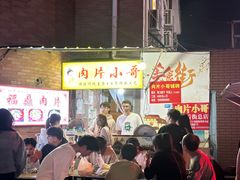 -江大后街