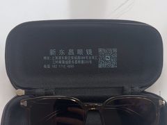 -三叶眼镜城(八佰伴店)