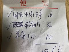 -协顺园回头馆(南顺城路店)