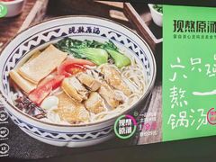 -蒙自源米线大王(信利城市广场店)