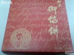 -Babycat私家御饼屋(龙头路一店)