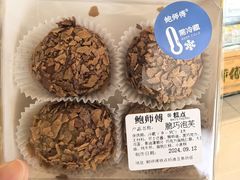 -鲍师傅糕点(五角场店)