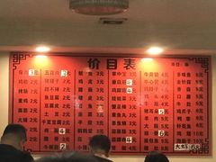 -老谢野馄饨(延安路店)