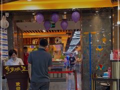 门面-布罗城堡自助烧烤(鸿通城购物中心店)