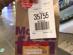 -麦当劳(皇岗路店)