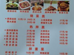 -朱大嘴肥肠血旺(福字街店)