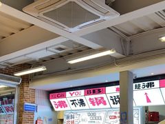 -生活如沸·顺德水牛奶火锅(大学路店)