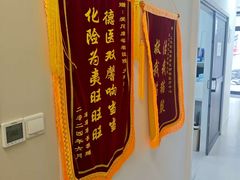 -爱妮康宠物医院·干细胞免疫细胞·肿瘤·心脏(张江店)