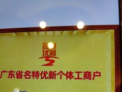 -半岛太子酒家(海港城店)