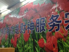 -辣肉面大王(天平路店)