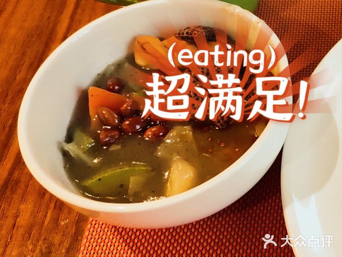 大雁塔假日酒店·绿茵阁西餐厅肉丸胡辣汤图片
