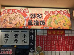 -明記茶餐廳(福田总店)