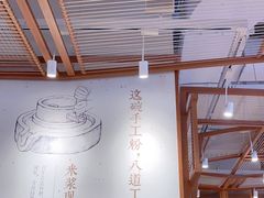 -小满手工粉(上海维璟广场店)