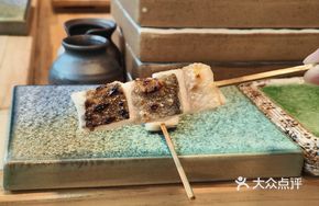 Steamed Eel with Perilla and Plum