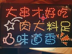 -雪熊精酿·哈尔滨烧烤酒馆(非遗大串店)