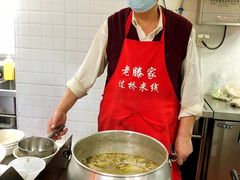 -老滕家过桥米线(金鱼胡同店)