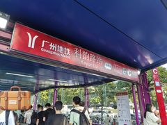 -金华安大酒楼·老牌潮菜·粤式茶点(东方国际店)
