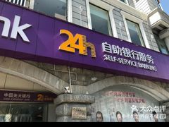 -中国光大银行(三亚分行营业部)