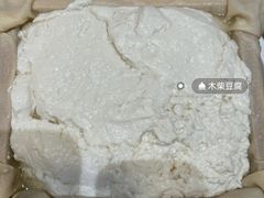 -木柴豆腐·活海鲜·鲁菜(岚山路店)
