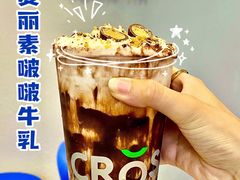 -TEA CROSS交茶点(国贸中心店)