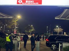 -青岛胶东国际机场