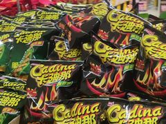 -BIGOFFS 超级折扣(仁恒伊势丹店)