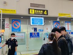 -丽江三义国际机场