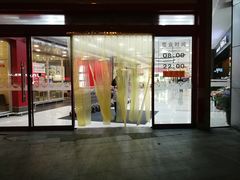 -大润发(康桥店)