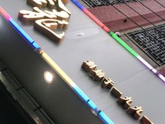 门面-金龙·打边炉(武进路店)