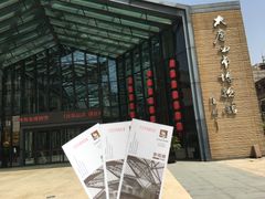 -西安大唐西市博物馆