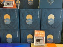 -盒马鲜生(丁香国际店)