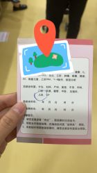 -五洲妇儿医院