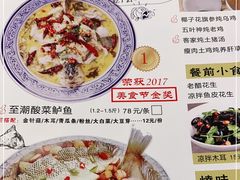 -至潮餐厅精致粤菜·活鲈鱼·走地鸡(珠江新城店)