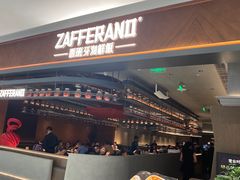 -ZAFFERANO西班牙海鲜饭(上海首店)