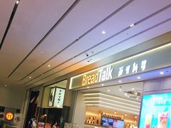 门面-BreadTalk面包新语·烘焙蛋糕(深业上城店)