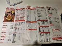 -陈记顺和潮汕牛肉火锅(韩江路店)