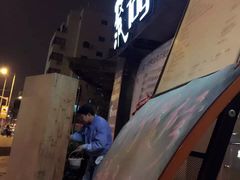 -Together·泰式按摩精油SPA(天山店)