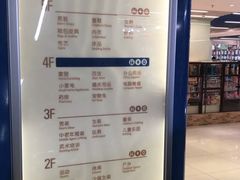 -天丰利生活MALL(和平里店)