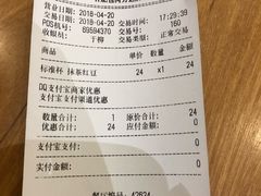账单-DQ·蛋糕·冰淇淋(包河万达店)