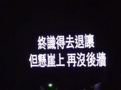-华熙LIVE·鱼洞·场馆