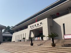 -鄂州市博物馆