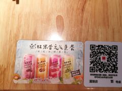 -嘉和一品(蓝堡店)