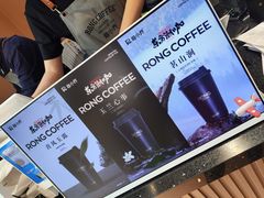 -蓉小乔·RONG COFFEE(春熙路店)
