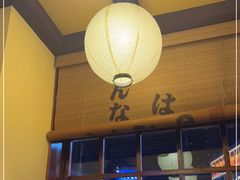 -鸟鹏烧鸟居酒屋(仁恒梦中心店)