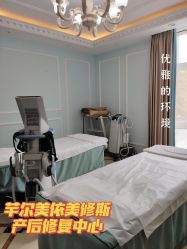 -芊尔美依产后修复中心(朝阳大悦城店)