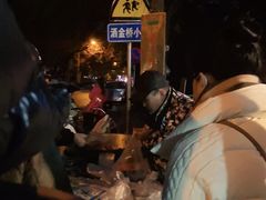 -马文章胖子甑糕(洒金桥店)