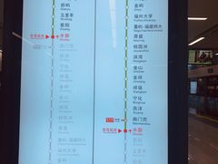 -水部(地铁站)