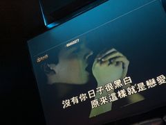 -黑桃K生日订制KTV