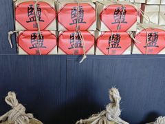 -燊海井