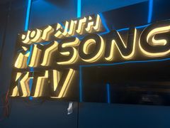 -唱吧麦颂KTV(西单华威潮铺街店)